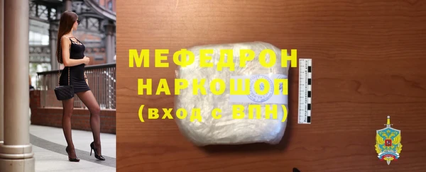 прущая мука Волосово